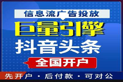 信息流广告效果提升案例分析